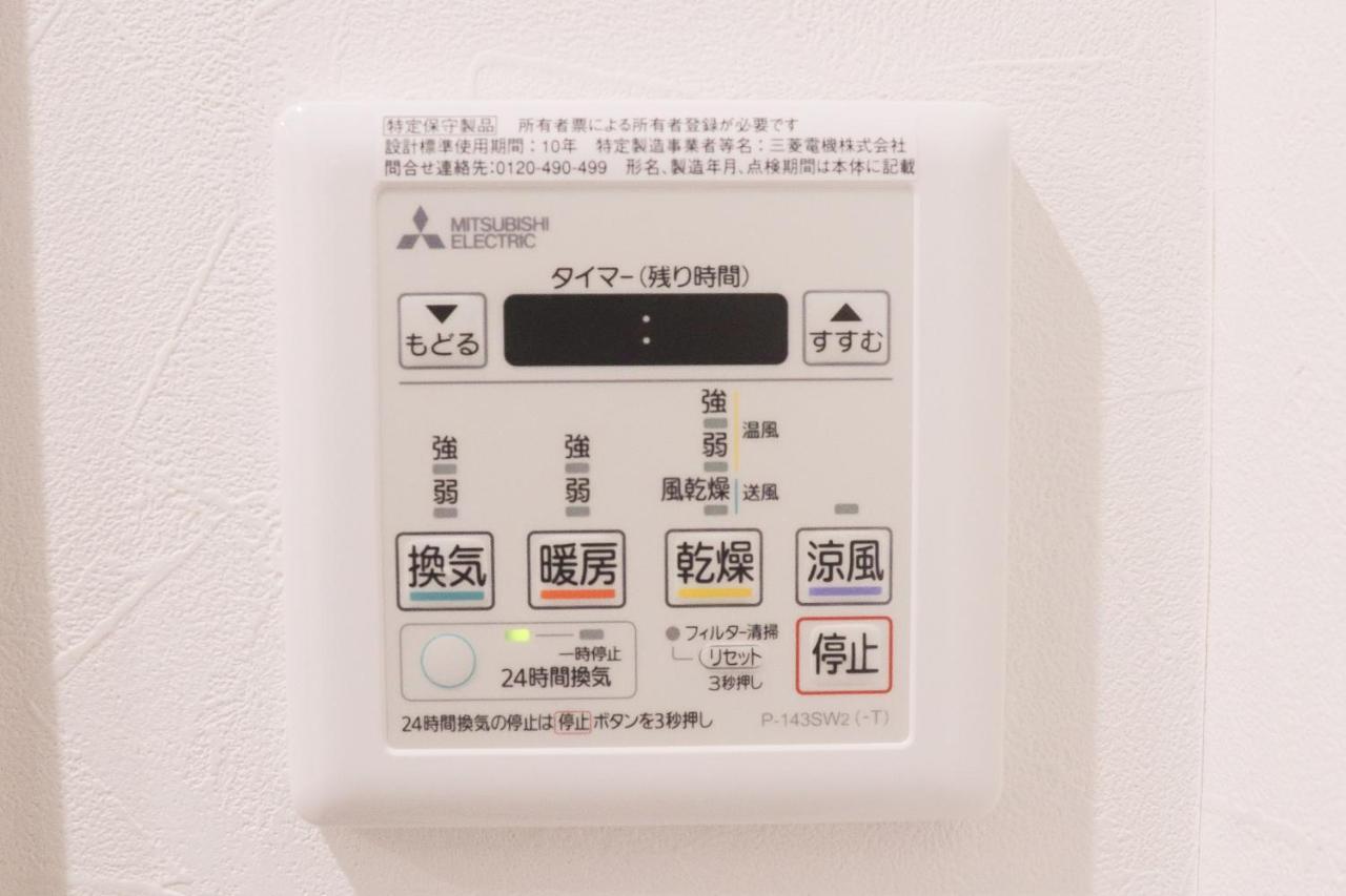 Ly Inn Ryogoku Annex 도쿄 외부 사진